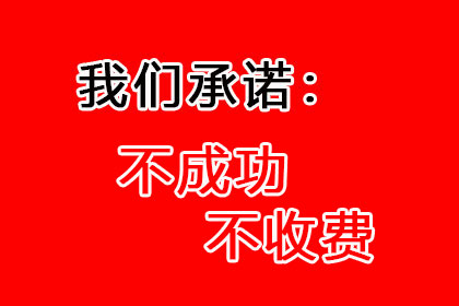 法院判决助力追回200万投资回报